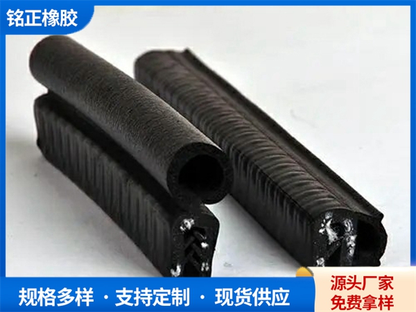 軟硬復合密封條